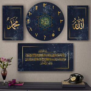 Wall Clock Ayat Kursi