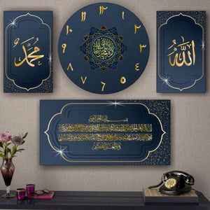 Wall Clock Ayat Kursi